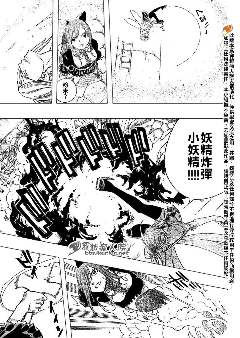 第112话