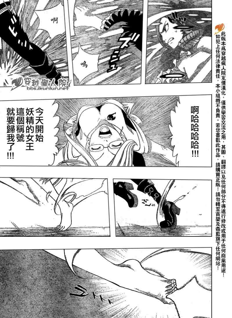 第112话