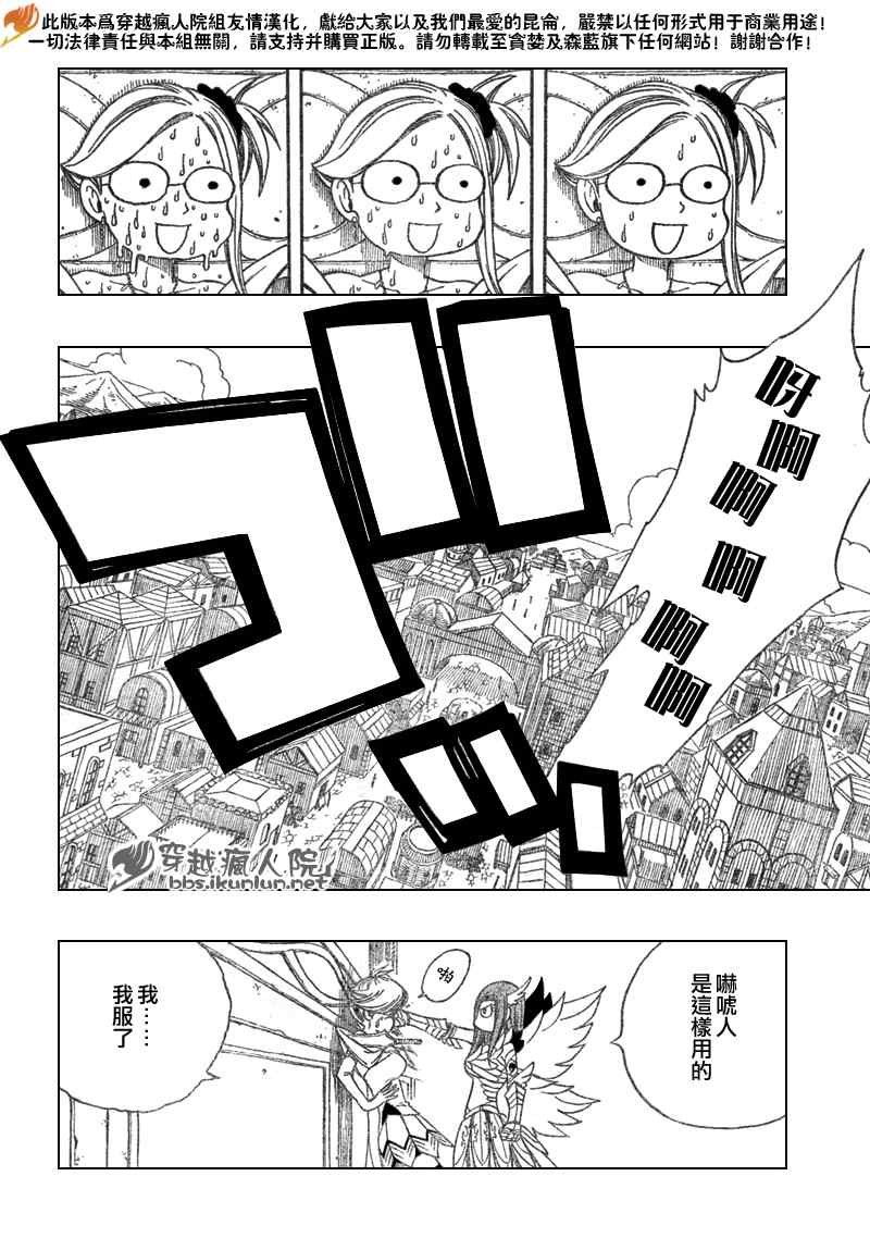 第112话
