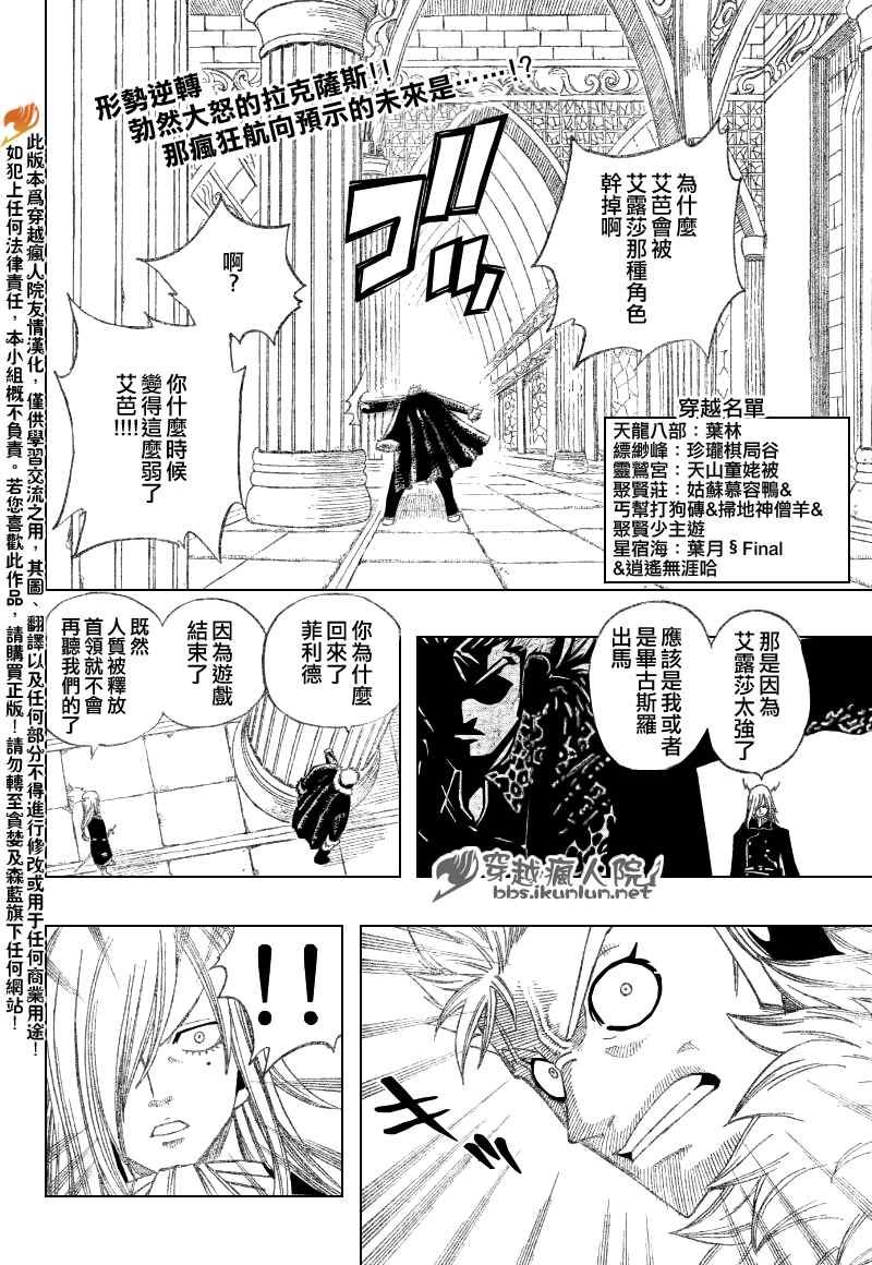 第113话