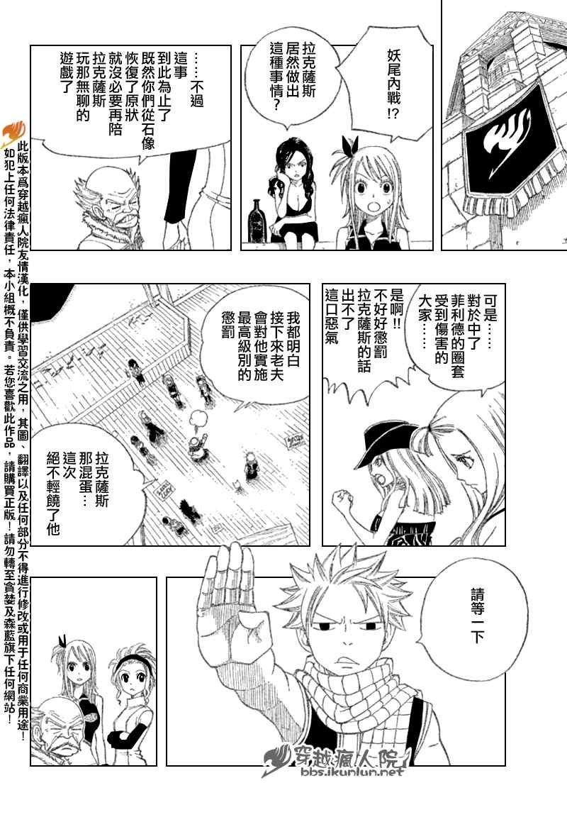 第113话