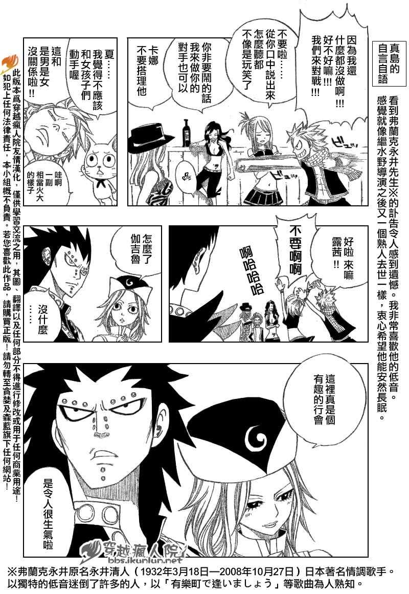 第113话