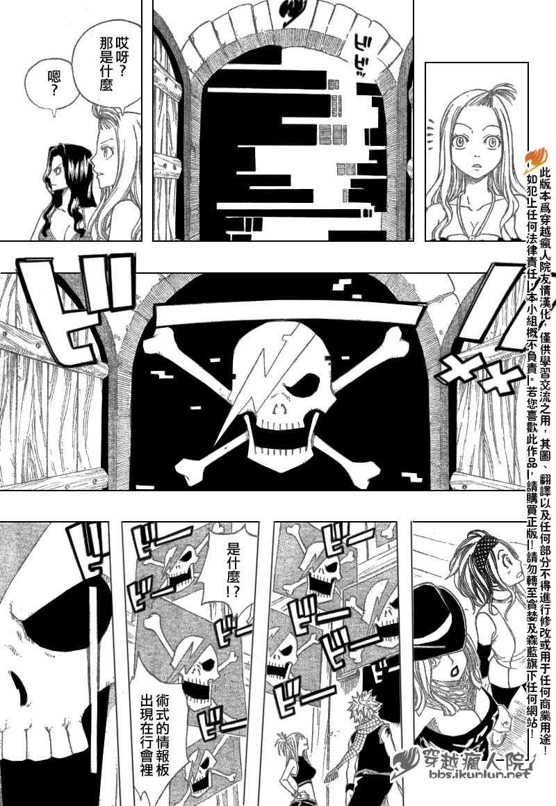 第113话