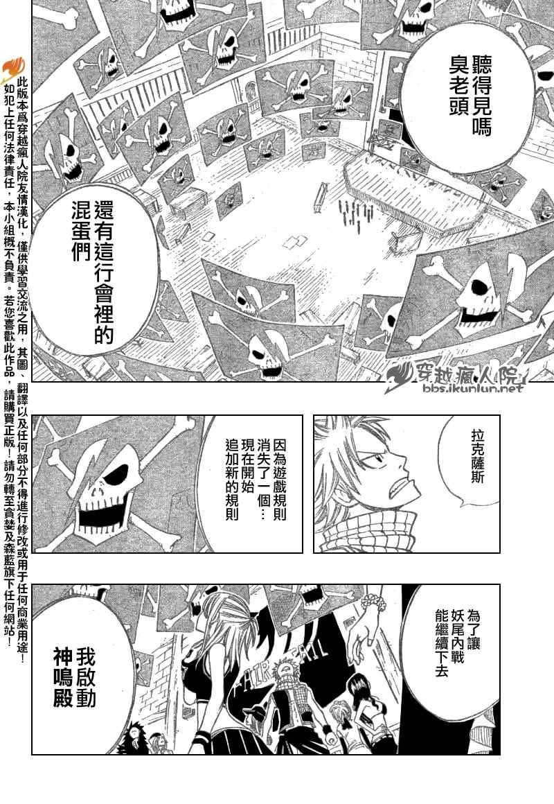 第113话