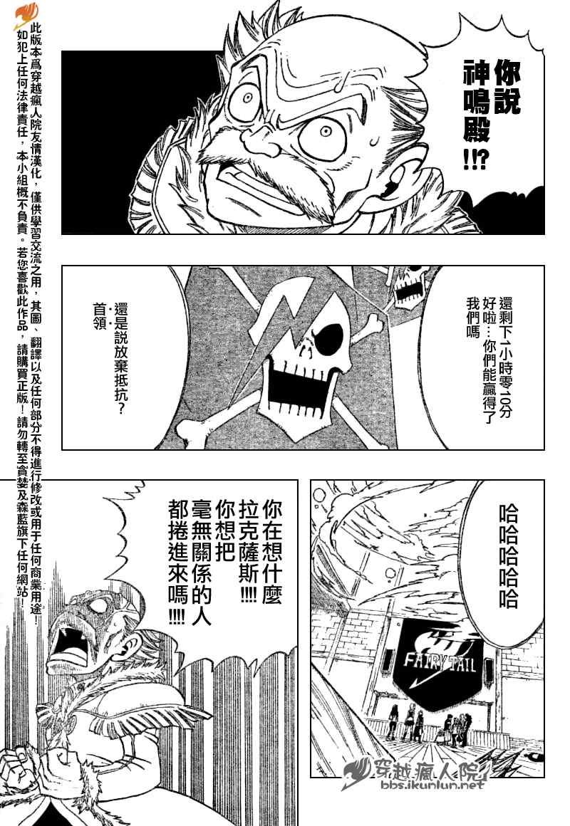 第113话