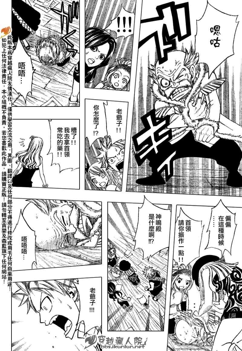 第113话