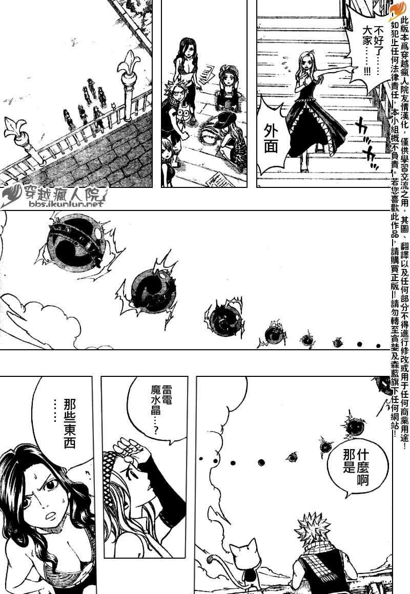 第113话