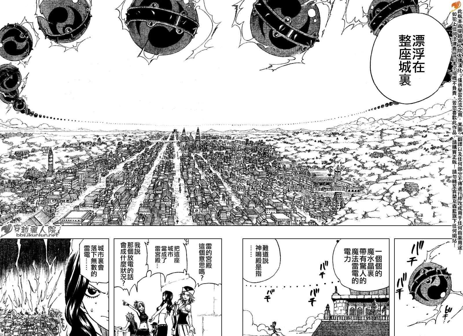 第113话