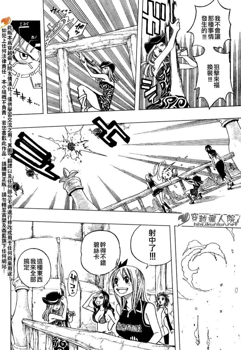 第113话