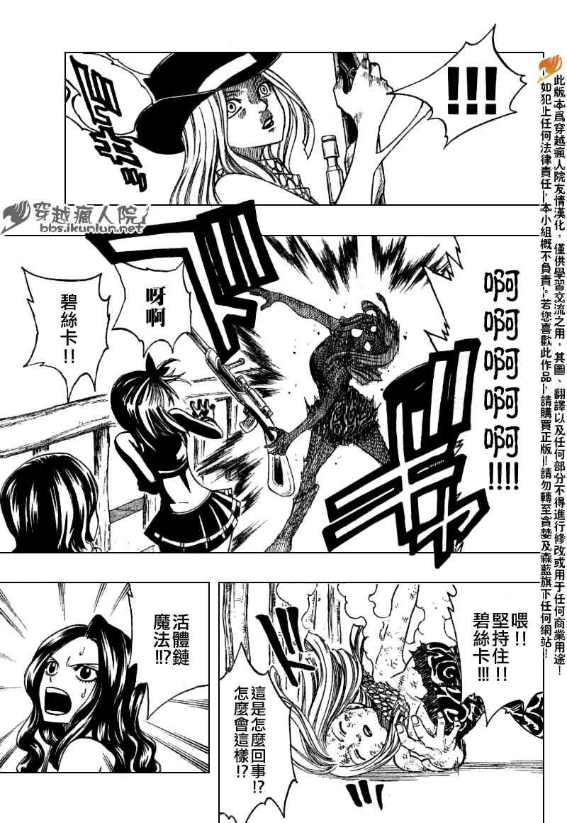第113话