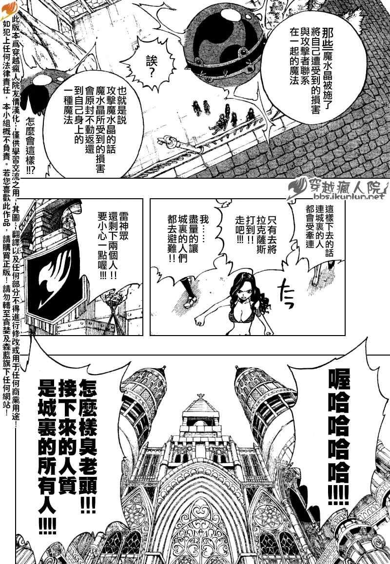 第113话