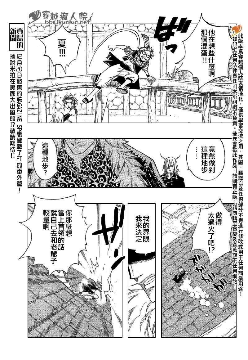 第113话