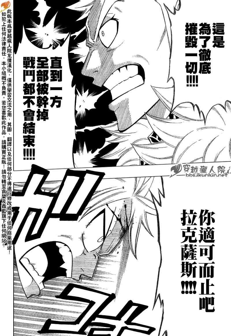 第113话
