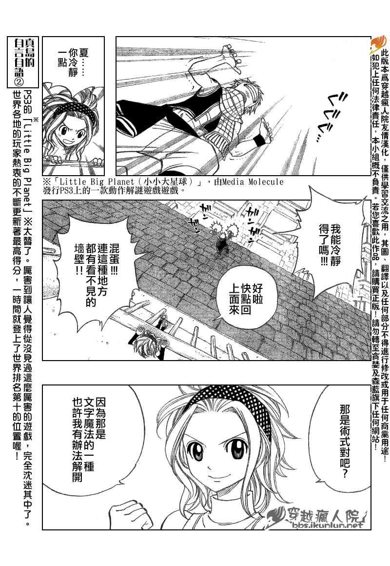 第113话