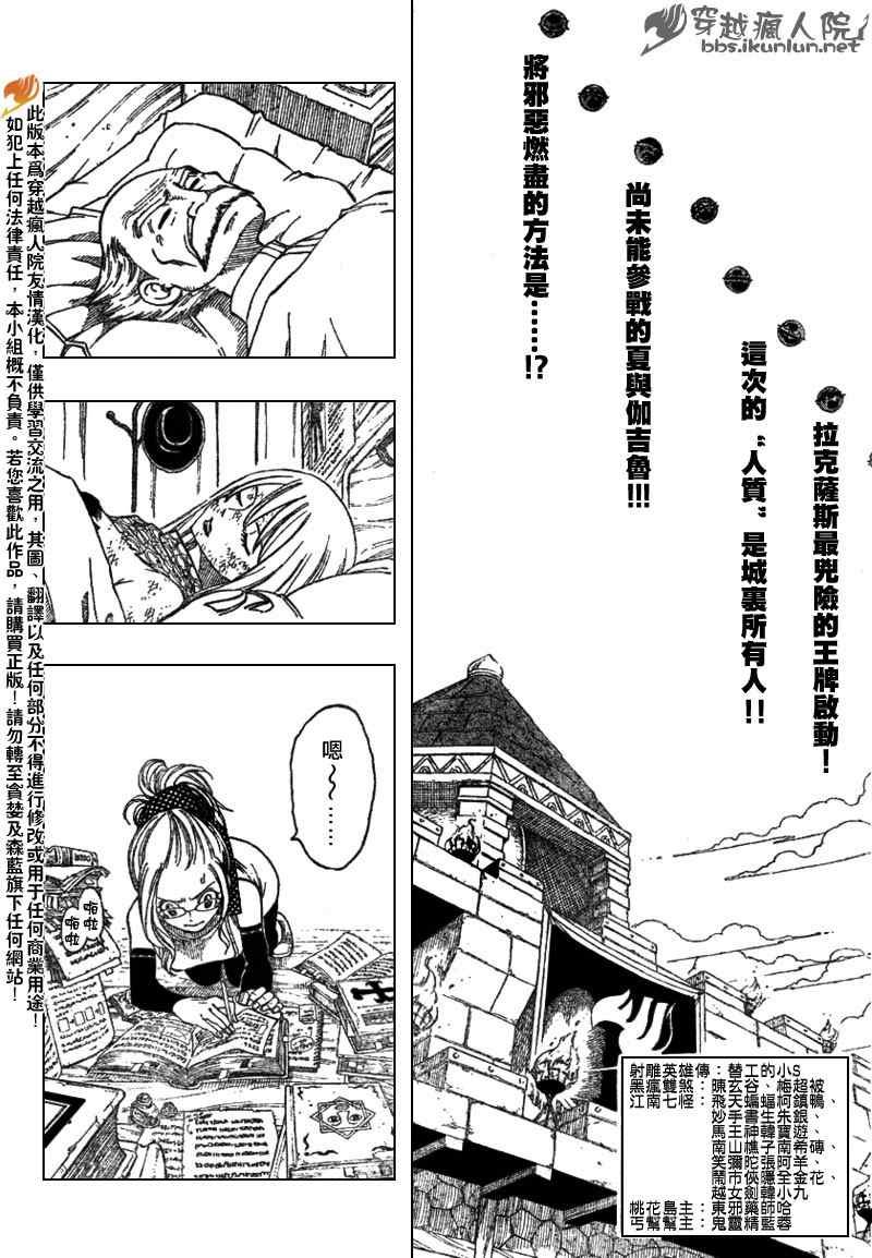 第114话
