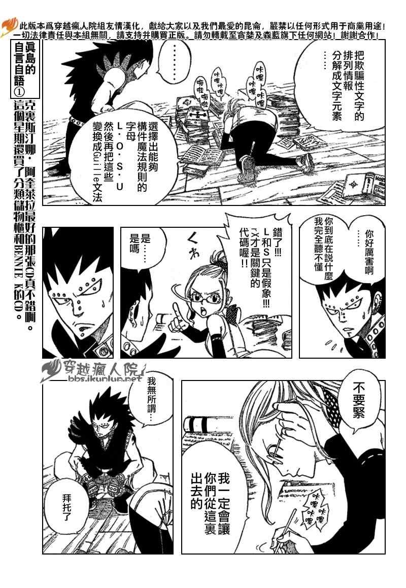 第114话