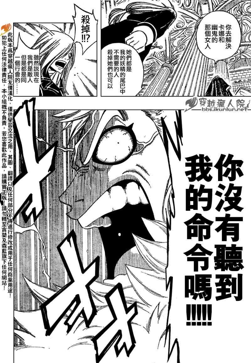 第114话