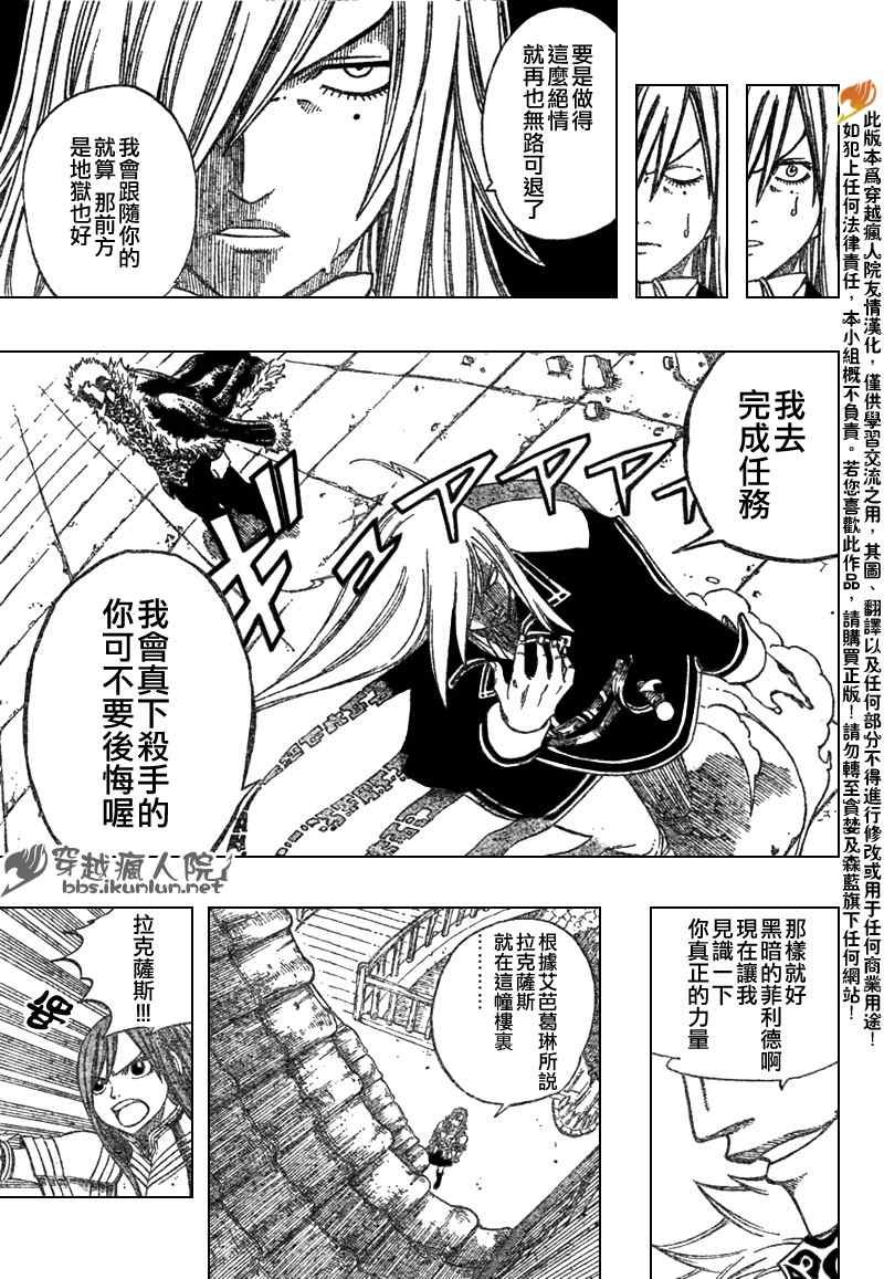 第114话
