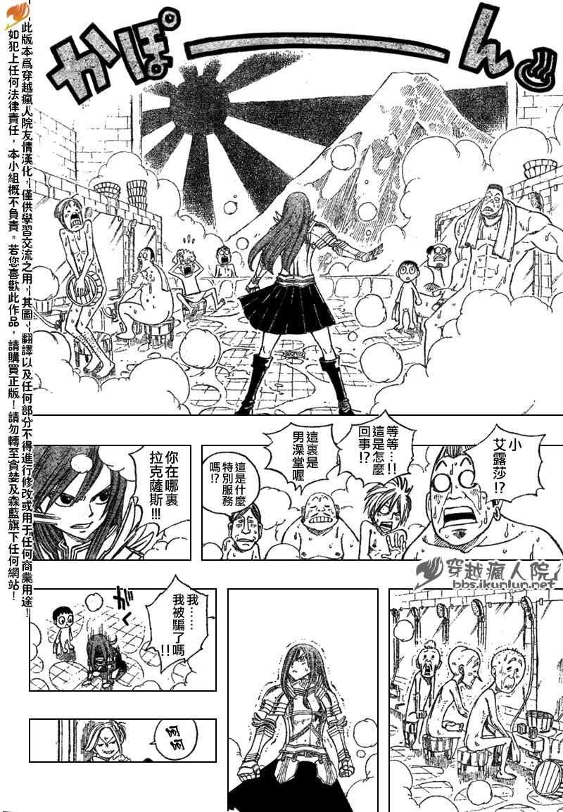 第114话