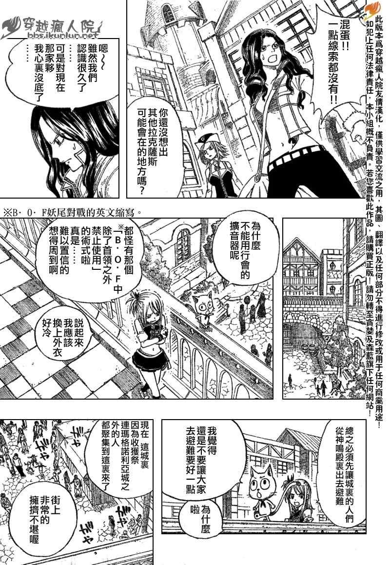 第114话