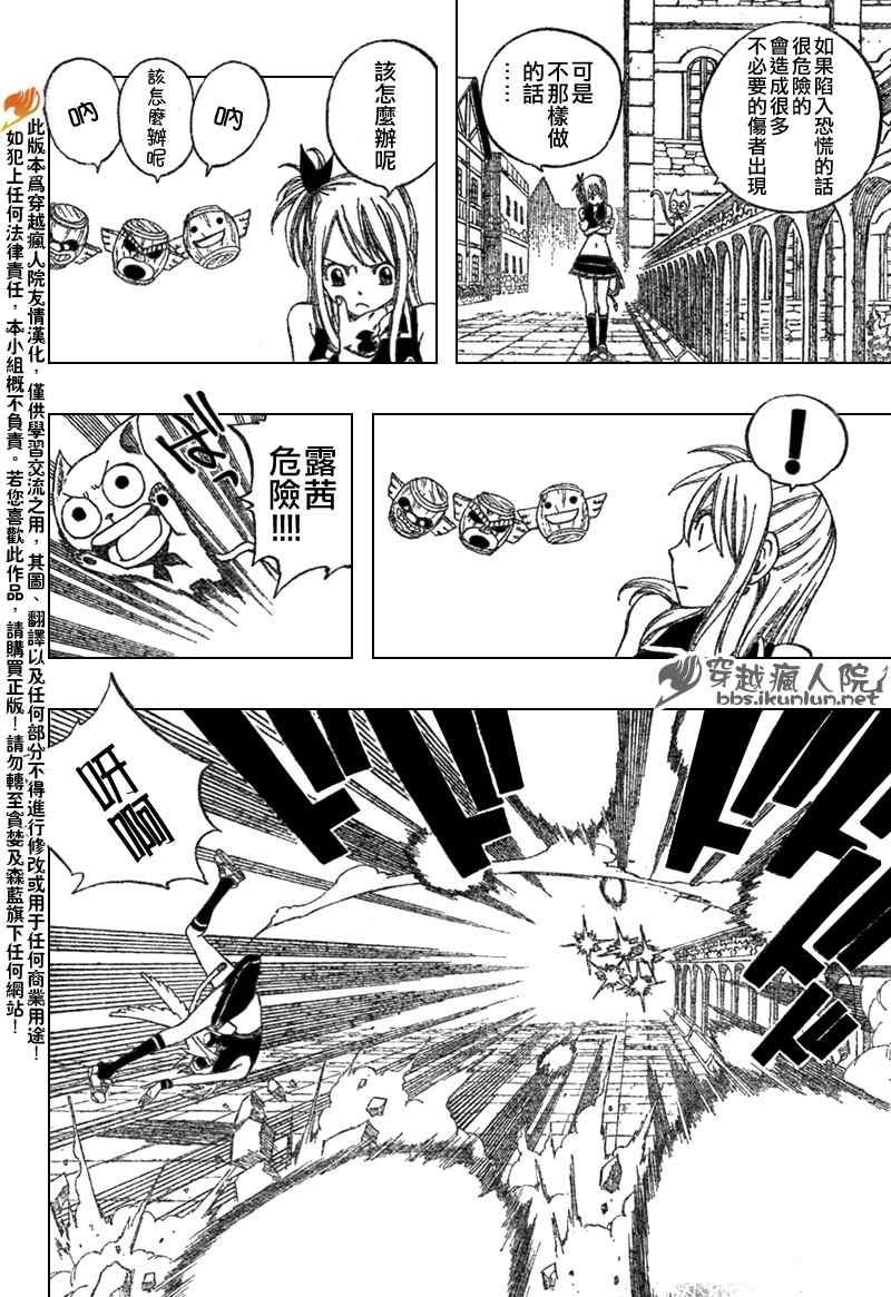 第114话