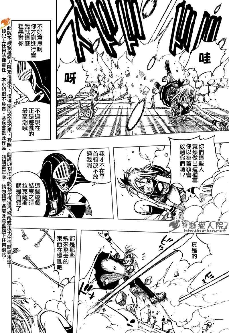 第114话