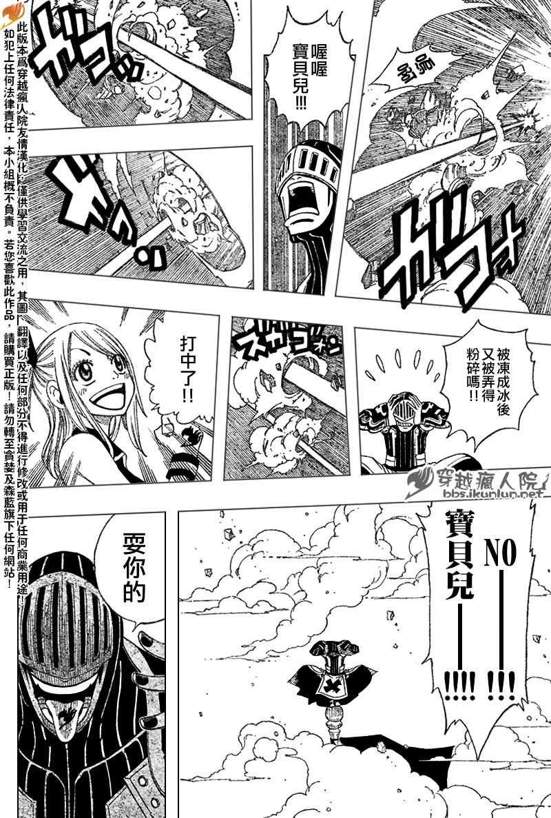 第114话