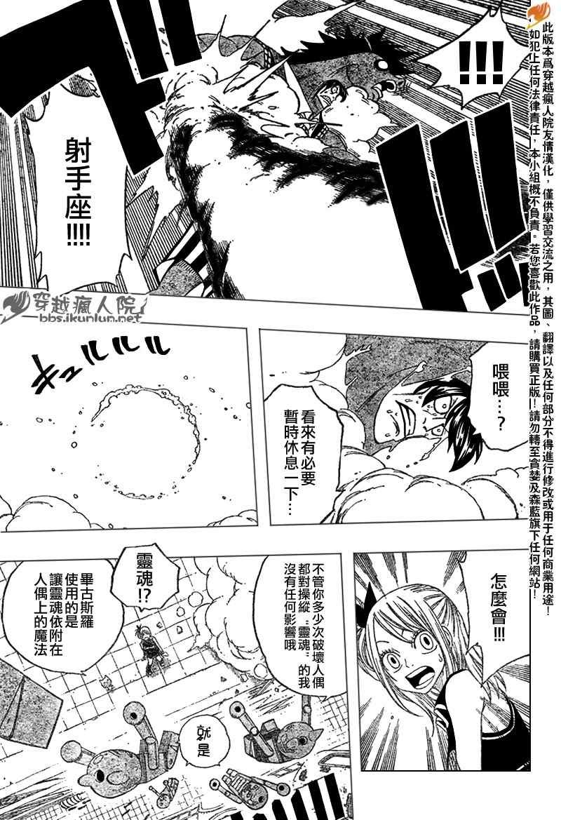 第114话
