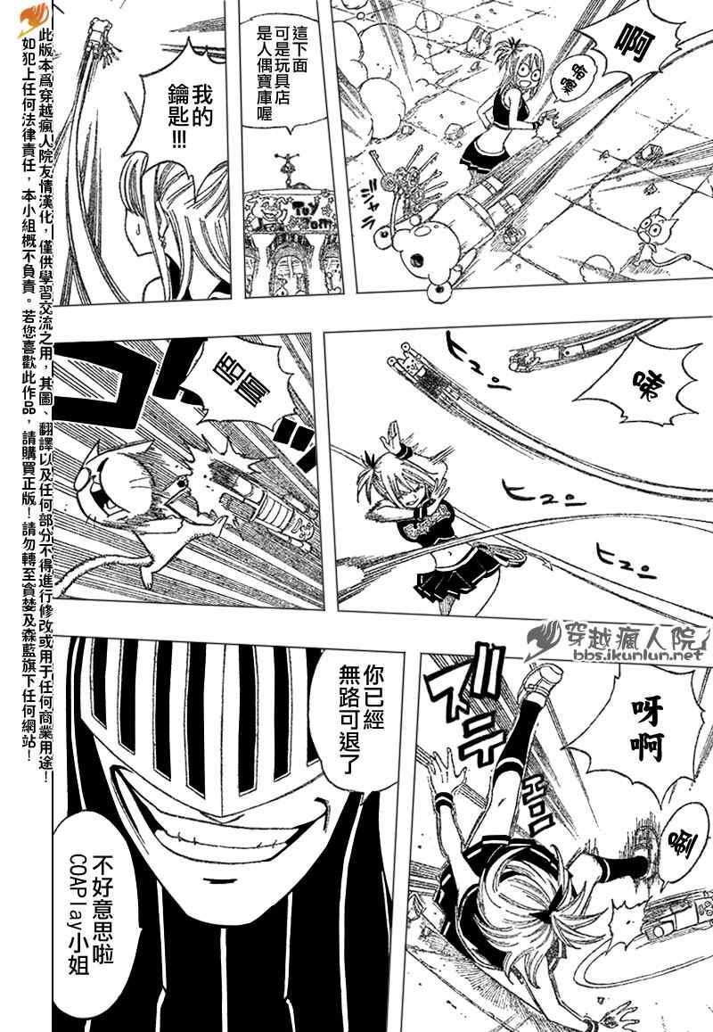 第114话