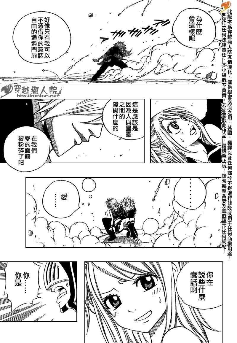 第114话