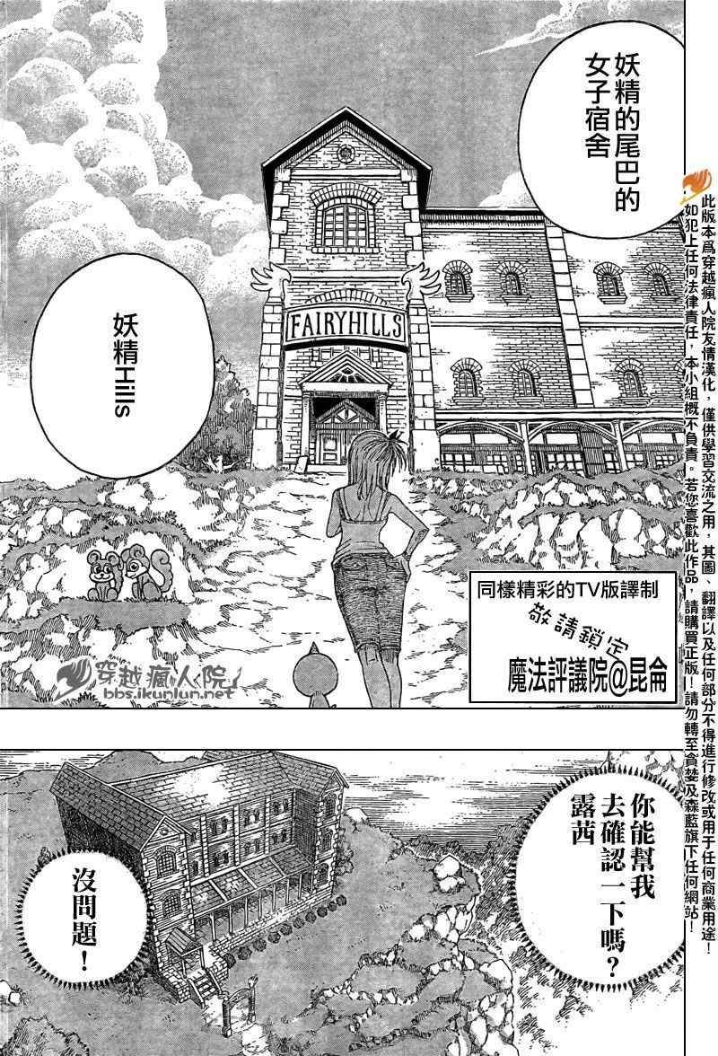 番外篇5