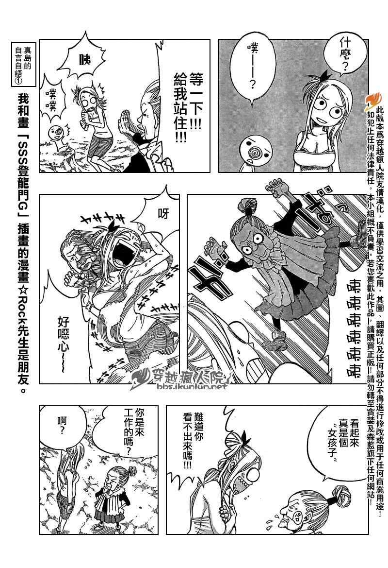 番外篇5