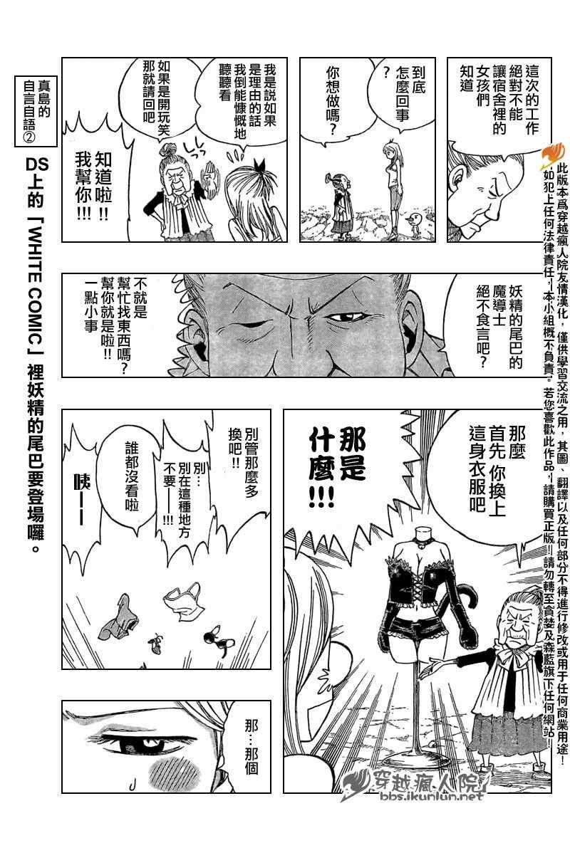 番外篇5