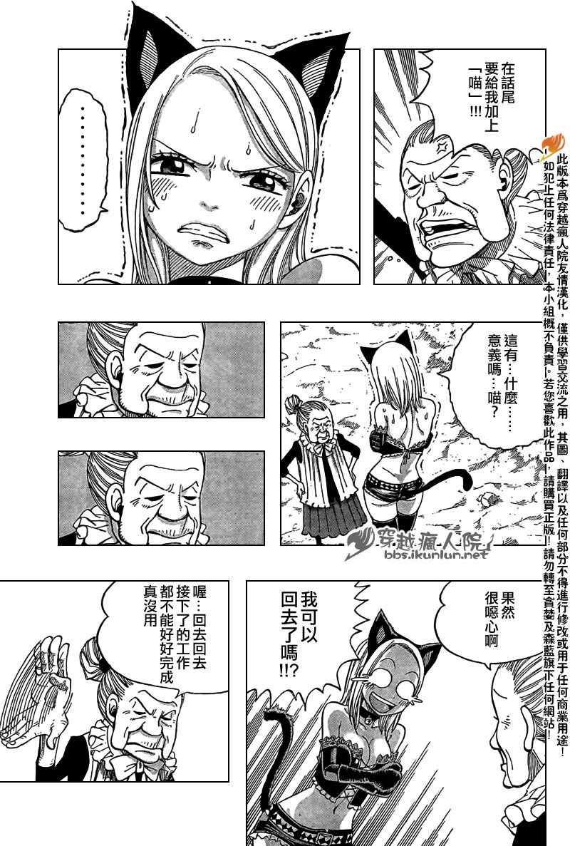 番外篇5