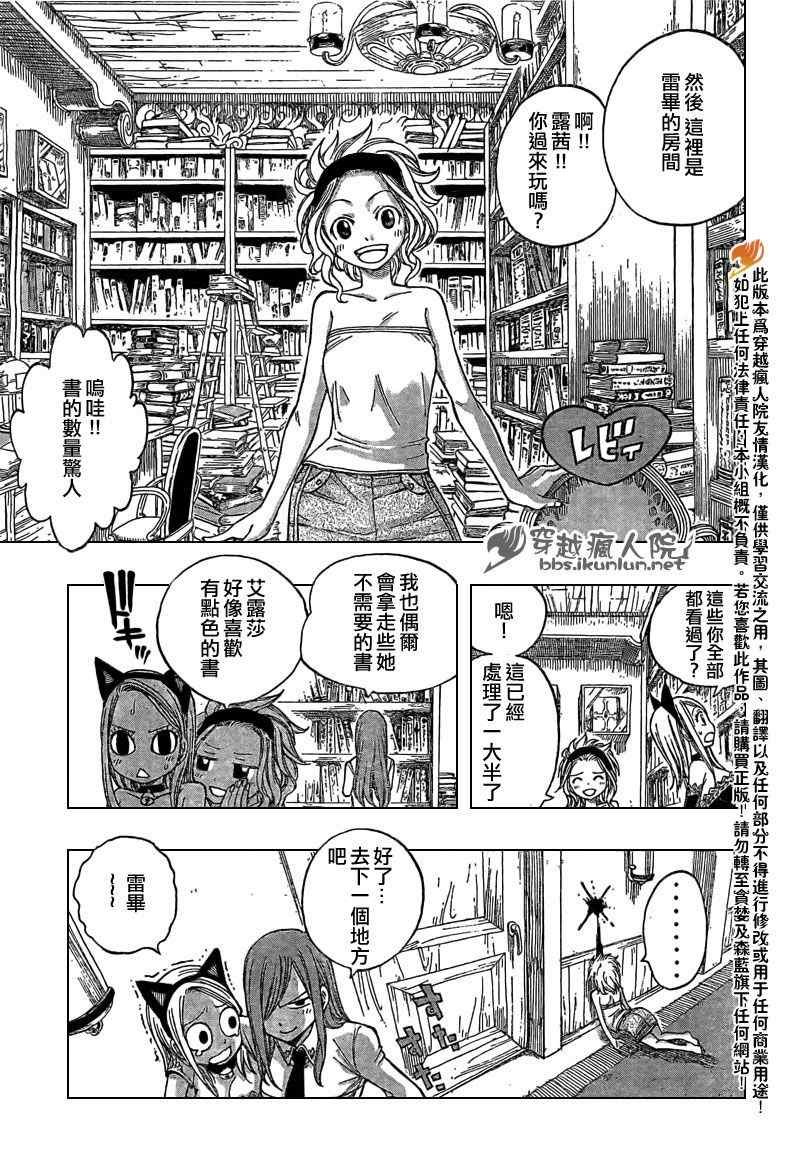 番外篇5