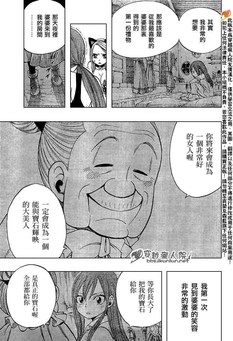 番外篇5