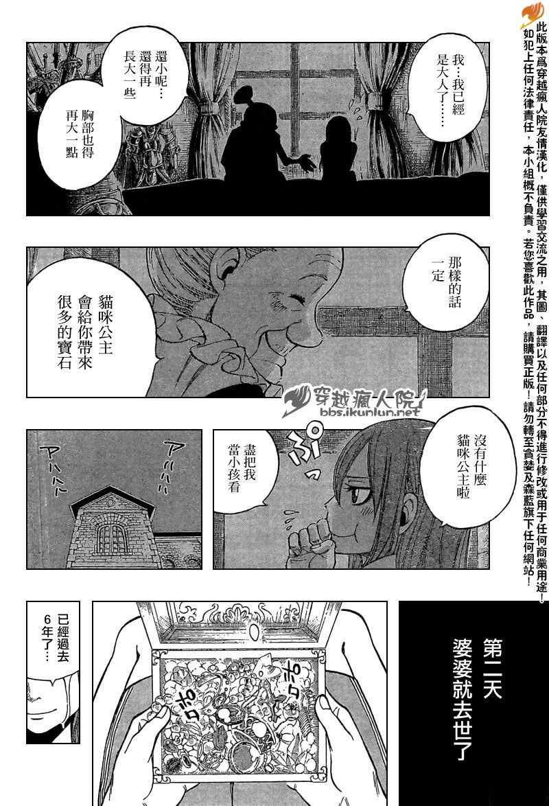 番外篇5