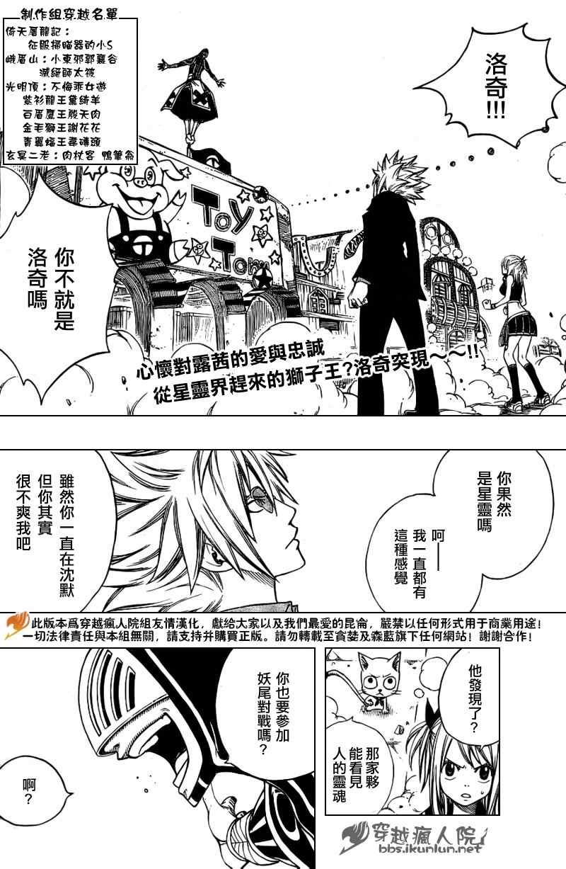 第115话