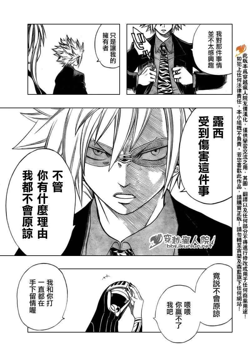 第115话
