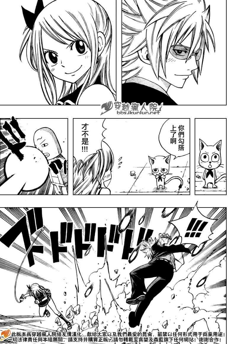 第115话
