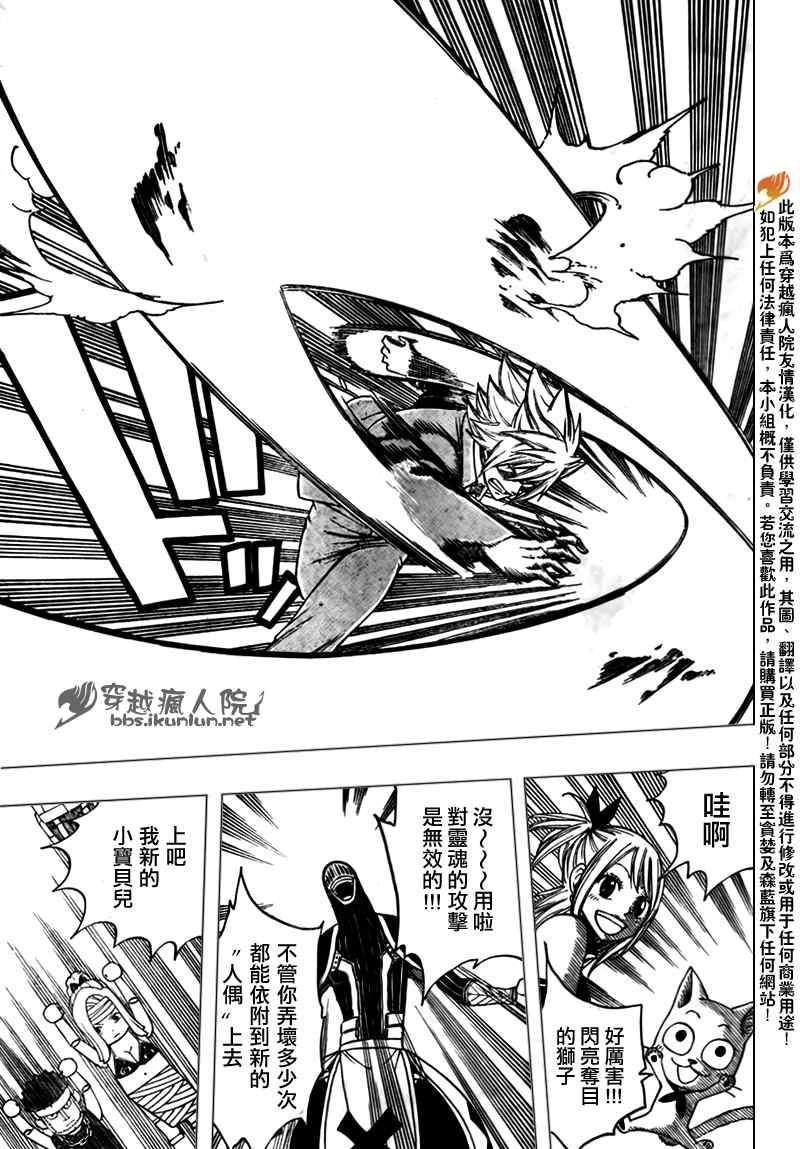 第115话