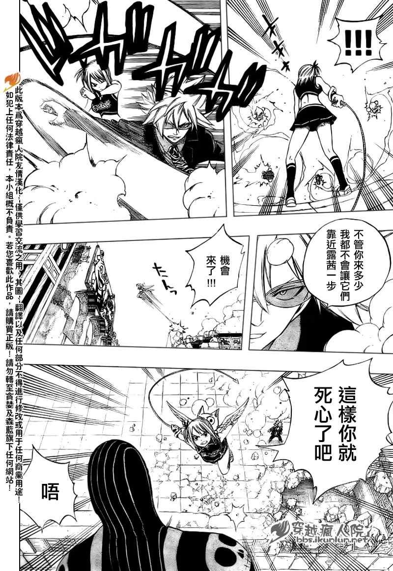 第115话