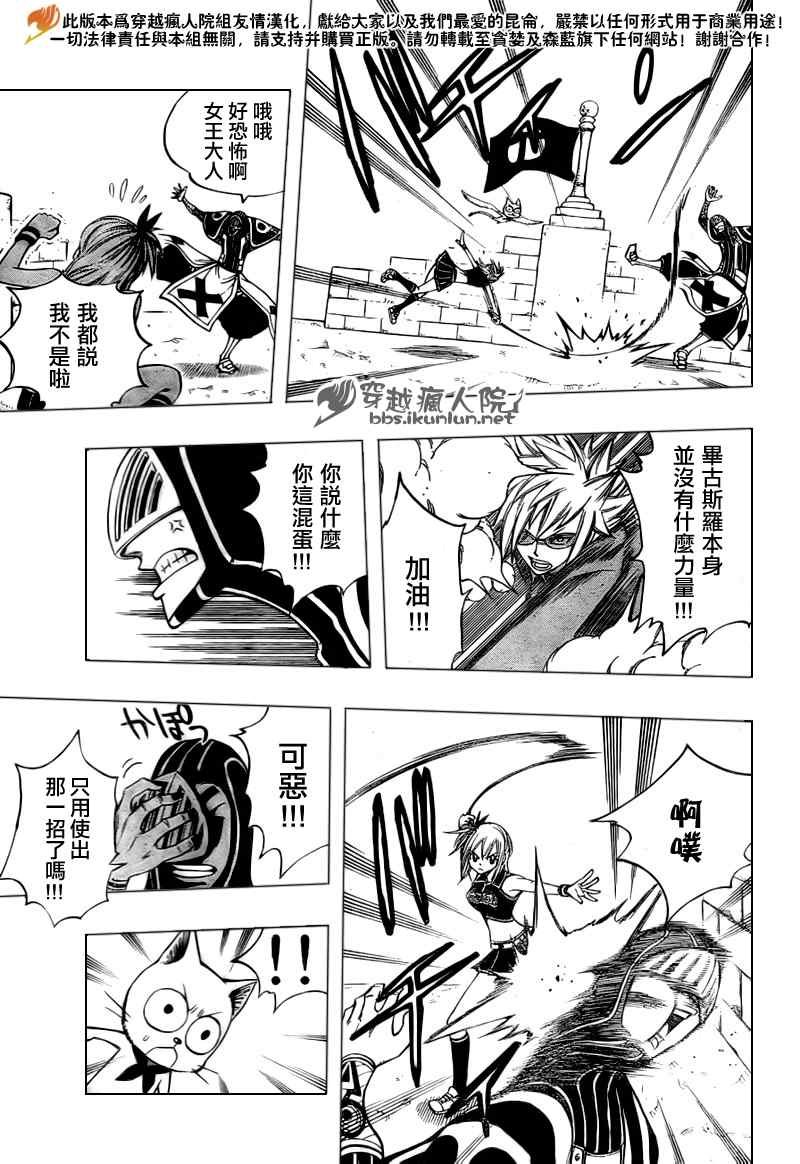 第115话