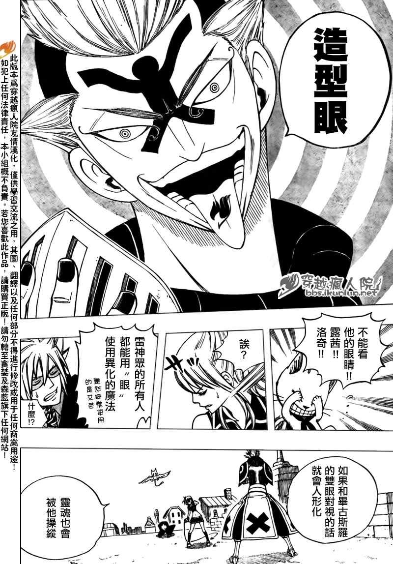 第115话