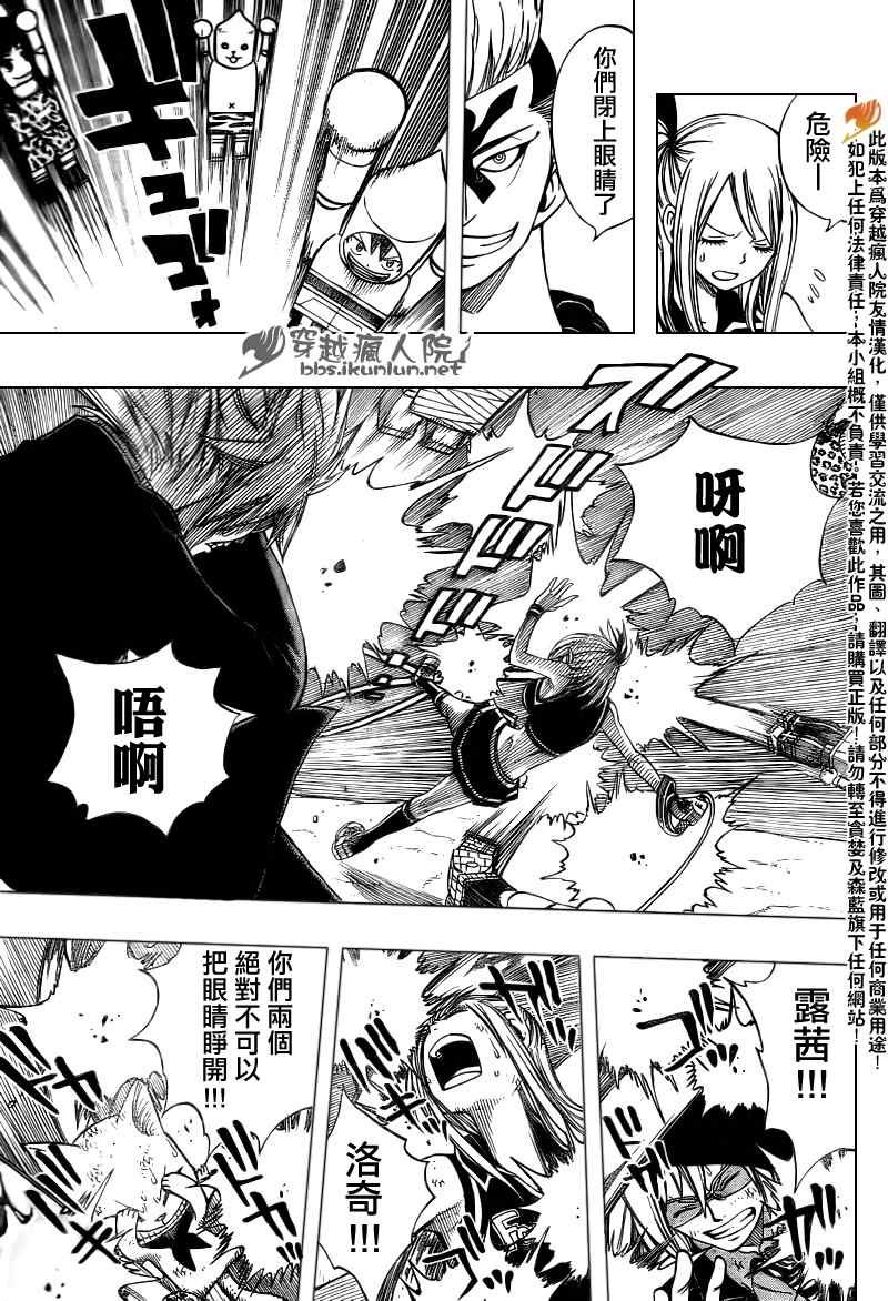 第115话