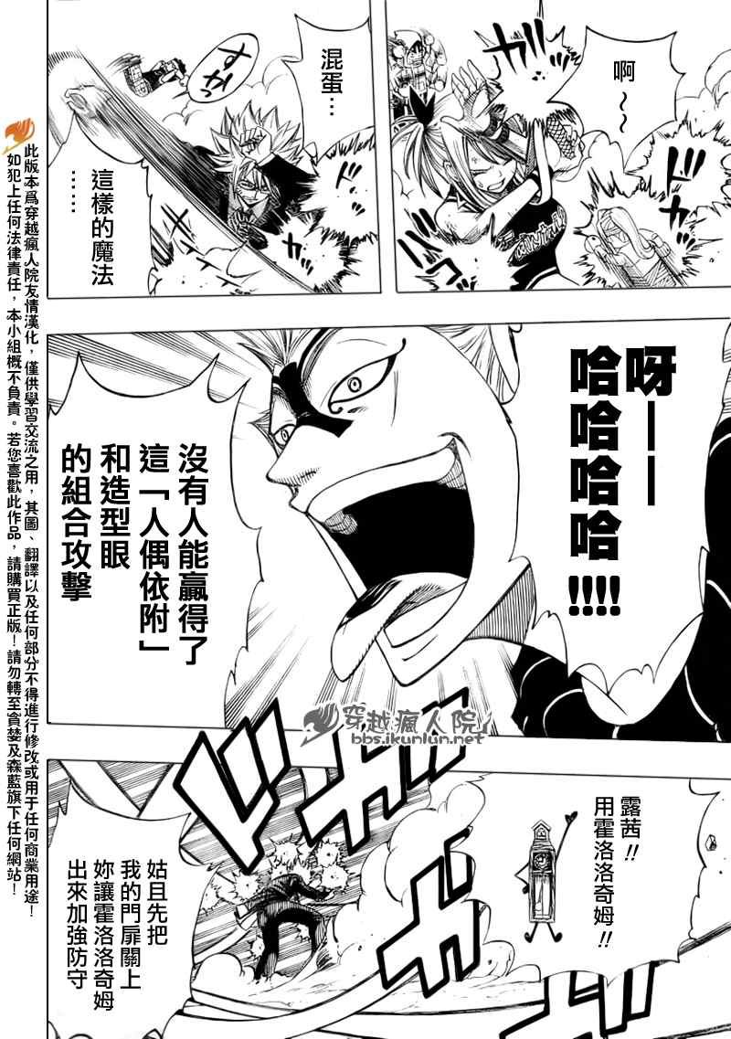 第115话