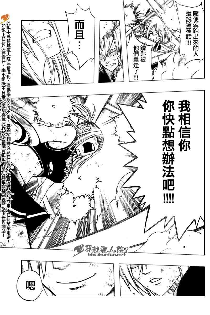 第115话