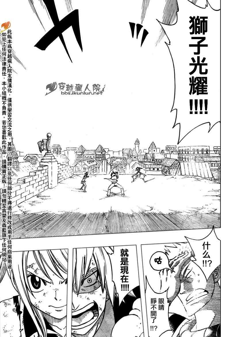 第115话
