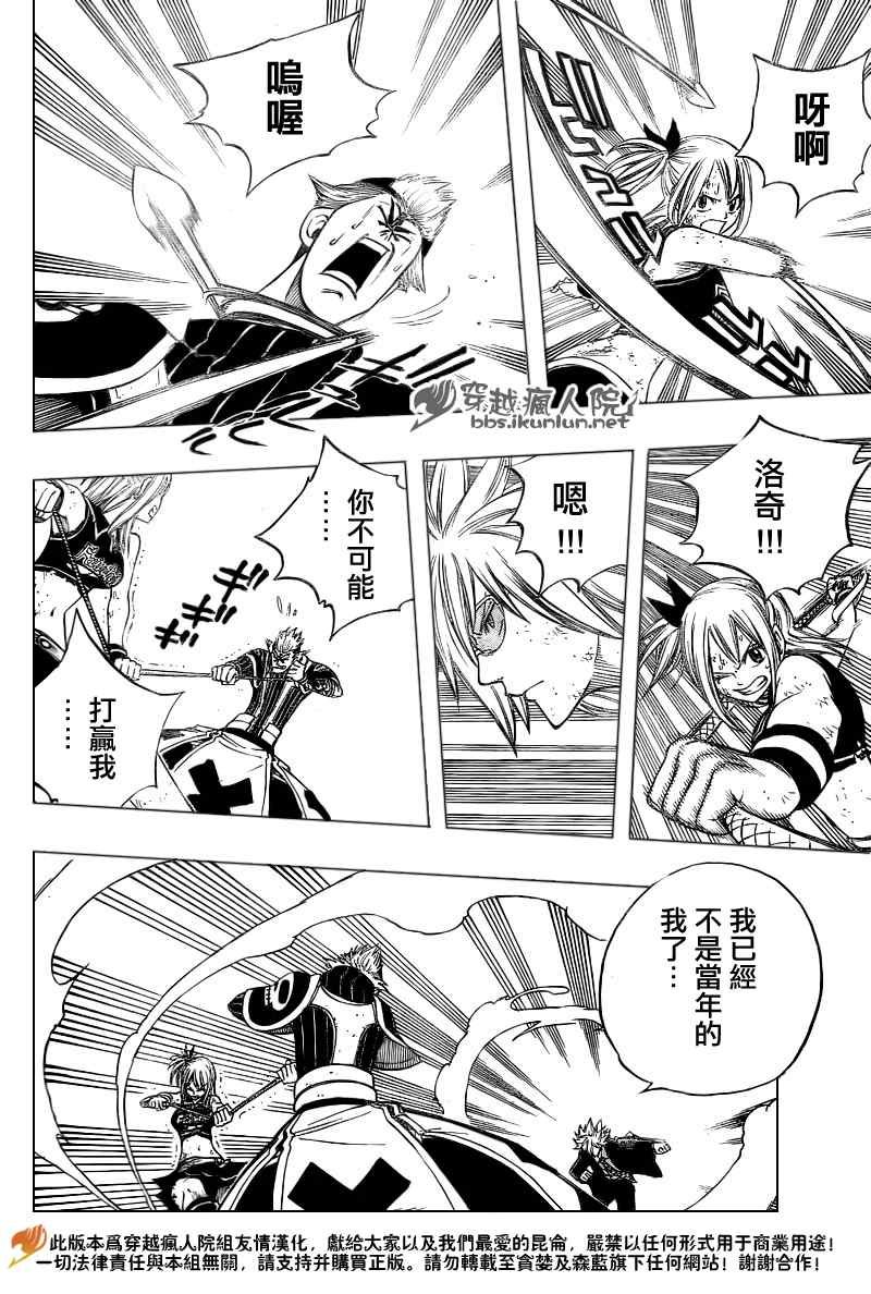 第115话