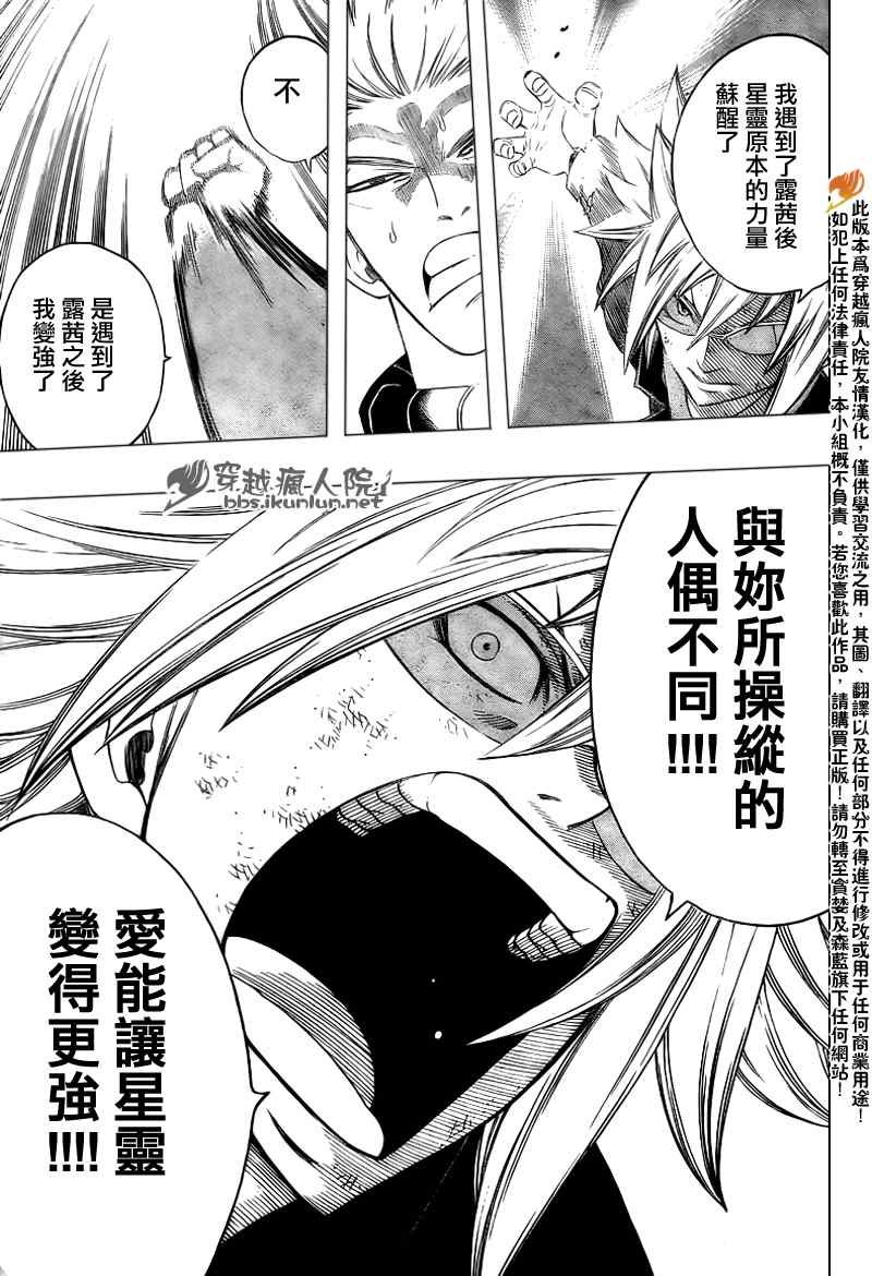 第115话